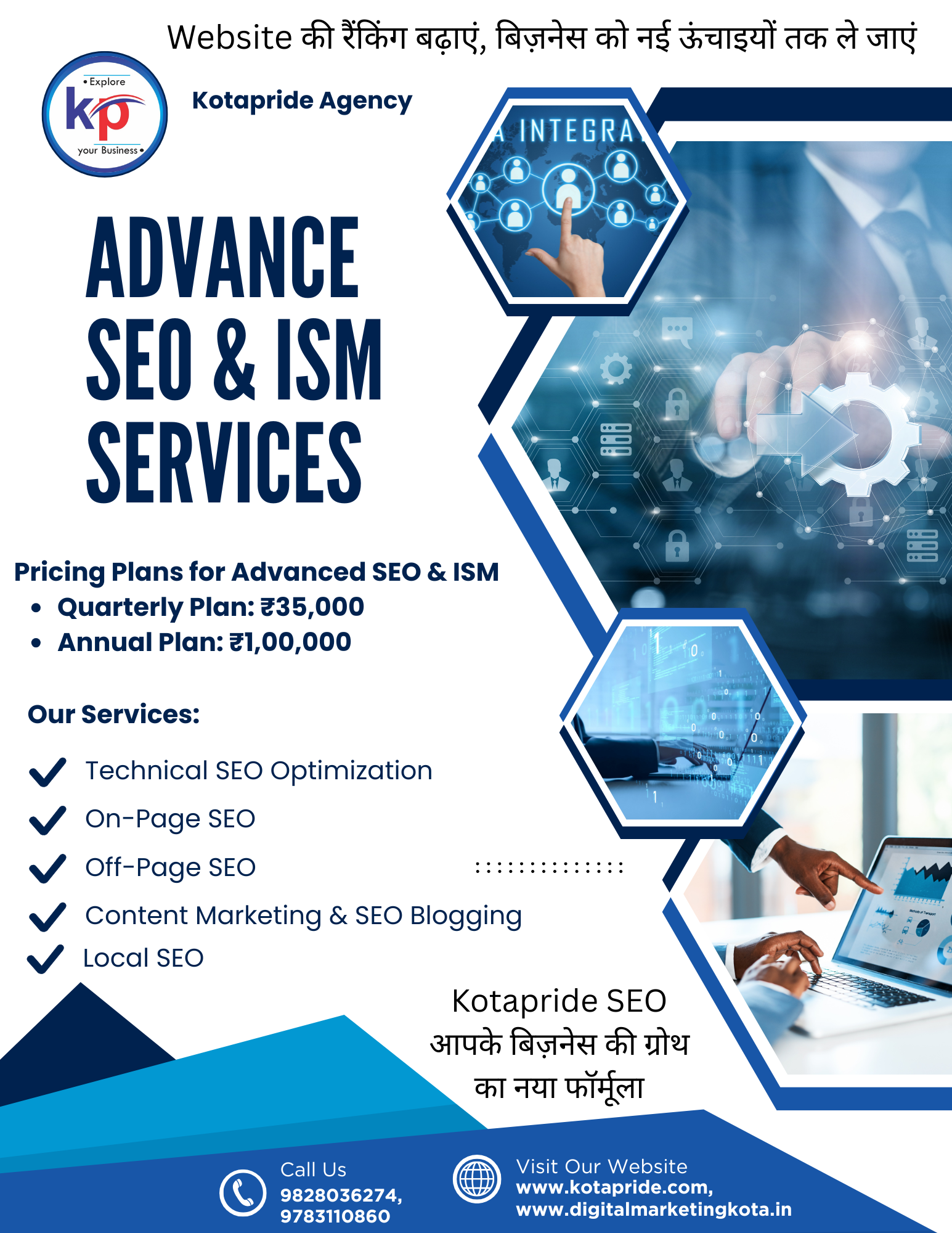 Advance SEO & ISM Services
